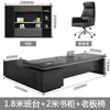 Mesa de escritório moderna minimalista Boss Boxin, conjunto de mesa executiva, mesa de gerente e cadeira, móveis de escritório fornecidos diretamente pelo fabricante