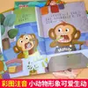 La Serie Familiar del Puerto del Amor Todos los 8 Volúmenes Edición Zhuyin Educación Temprana Jardín de Infancia Crianza Familiar Audiocuento Libro Ilustrado