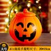 Lanternas de Abóbora de Halloween, Lanternas Infantis, Potes de Doces, Cestas de Mão, Caixas, Sacos de Doces, Adereços, Baldes, Decorações Atacado