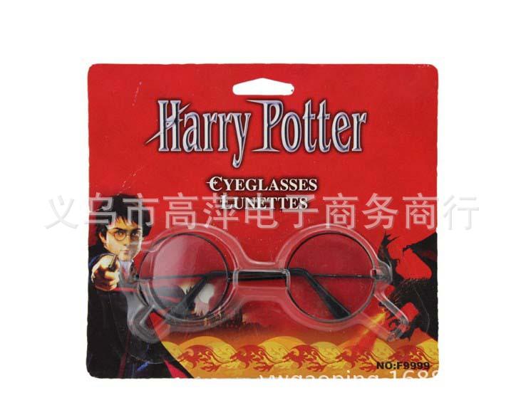 哈里波特眼镜