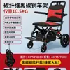 Los Ancianos Pueden Sentarse en un Carrito de Compras y Transporte Plegable. Silla de Ruedas Pequeña Empujable Anticaídas de Cuatro Ruedas para Ancianos