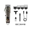 Cortador de Cabelo Elétrico Transfronteiriço, Cortador Elétrico Doméstico de Alta Potência, Cortador Elétrico Profissional para Desenho, Conjunto de Cortadores de Cabelo para Família