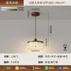 Luminária de Parede Vintage Estilo Song para Cabeceira com Estampa em Tecido, Proteção Ocular, Estilo Chinês Novo, Iluminação Criativa e Única para o Quarto