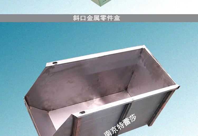 防漏油金属周转箱_07.png