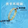 Pulseras de Acero de Titanio para Niñas, Joyería con Números Romanos, Pulseras de Acero Inoxidable de Lujo Ligero de Nicho que Se Pueden Mojar, No se Desvanecen y Versátiles