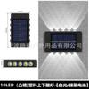 Iluminação Solar Externa Cuidadosamente Selecionada para Gramados, Degraus, Corrimãos de Escadas, Luzes Decorativas para Caminhos, Arandelas de Parede, Arandelas de Fachada e Luzes de Jardim