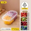 Lonchera Portátil de Grado Alimenticio para Frutas para Estudiantes de Primaria, Apta para Refrigerador, Caja de Almacenamiento Infantil, Lonchera
