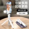Trípode Todo en Uno Palo Selfie de Pie Transmisión en Vivo Grabación de Video Retrato Familiar Viajes de Mano Teléfono Móvil Bluetooth Universal