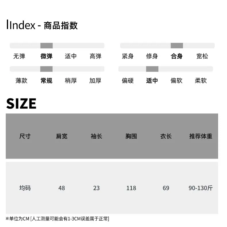 尺码表(13).jpg