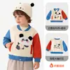 Camiseta de Béisbol para Niños Top para Bebé Estilo Coreano Ropa para Niños Casual Nuevo Cardigan de Otoño para Niños Deporte