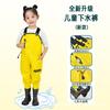 Pantalones de agua para niños, ropa impermeable para jardín de infantes, zapatos de lluvia, pantalones de lluvia, equipo de playa para niños