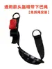 Fivela de Cinta de Queixo de Capacete Fivela Universal Acessórios de Fivela de Capacete Trava Plugue de Cinta de Moto Elétrica Corda Outro