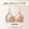 Sujetador Inalámbrico de Brillo Fino Talla Grande para Mujer, Push-up, Soporte Lateral, Anticaída, Transpirable, Soporte Suave, Sujetador sin Costuras