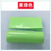 1 batería de litio 18650 funda termorretráctil de PVC película retráctil de cuero color transparente amarillo verde verde fruta azul naranja