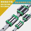 Guia Linear Deslizante Pesado Doméstico Hgh/Hgw15Cc/20Ca/25/30/35/45 Mesa Deslizante Linear