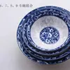 Cuenco Cerámico para Fideos Estilo Chino, Bol Grande de Porcelana Azul y Blanca para Uso Doméstico, Bol Esmaltado, Vajilla Apta para Microondas