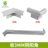 Tira de Borde para Pared de Aleación de Aluminio, Tira de Borde para Alfombra, Accesorios para Suelos de PVC, Borde de Suelo, Tira de Borde de Suelo de Plástico