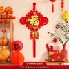 Colgante de nudo chino para Año Nuevo, decoración de character "Fu" roja de alta gama para la sala de estar, inauguración de casa, puerta de entrada y decoración del hogar para la buena fortuna y el ambiente festivo