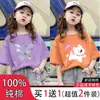 Camiseta de manga corta muy elegante, modelo nuevo 2026, de algodón puro, corte holgado, para niñas grandes, top de manga media para niñas pequeñas, ropa de verano