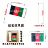 Bandera afgana de mano de 14*21cm en stock Bandera de 5.5*8 pulgadas Afganistán Bandera pequeña con asta
