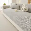 Almofada de Sofá de Pelúcia Estilo Coreano Almofada de Assento Grossa e Quente Outono e Inverno Sensação de Luxo Leve de Inverno Tecido de Capa de Sofá Antiderrapante Dropshipping