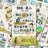 36 Pegatinas Ilustradas de Poesía Antigua Esenciales para que los Niños Pequeños Memoricen Poemas Antiguos Dibujos Divertidos Iluminación Clásicos Chinos Cultura Escuela Primaria Pegatinas de Lengua China