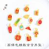 Color duradero no se decolora Arena dorada de Vietnam seguro y saludable zodiaco dragón fantasma de la montaña colgante accesorios DIY pulsera pulsera