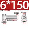 Parafuso de cabeça de copo A4-70 aço inoxidável 316L parafuso de cabeça sextavada estendido M3M45M6M8M10M16-M20
