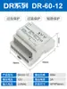 Fonte de alimentação chaveada para trilho DIN DR-30W60W100W150W 12V/24V fonte de alimentação chaveada 24V Fonte de alimentação para gabinete