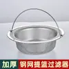 Cesta Colador Fregadero Cocina 110MM Desagüe Filtro Acero Inoxidable Lavabo Cesta Desagüe Embudo