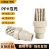 Válvula de Fondo de Pph Tipo Bola Socket Termofusionable Resistente a Altas Temperaturas Válvula Industrial para Bomba de Agua Filtración y Resistencia Química Ácido-Álcali