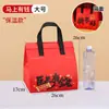 Bolsas Térmicas para Embalagem para Levar, Uso Comercial para Refeições, Ano do Cavalo Embalagem Tote Personalizada para Churrasco com Folha de Alumínio para Chá de Leite