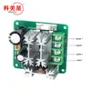 CCMHCN Motor DC PWM Universal PWM Control de Velocidad Continuo Gobernador Alta Eficiencia 6V-90V 15A