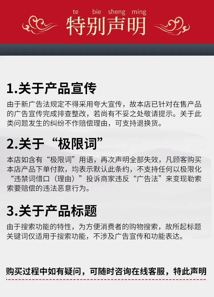 阿里新详情_10.jpg