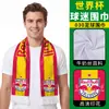 Bufanda de fan para el Mundial Shitu EE.UU.-Canadá-México regalo conmemorativo seda de leche bufanda de apoyo al club de fútbol Brasil