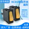 Interruptor de Alimentação Basculante Kcd1 110 Plano de 2 Pinos e 2 Velocidades 9.5X21Mm Ponto Prateado 6A250V Certificado ETL US