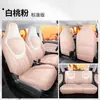 24 modelos de capas de assento para Wuling Hongguang Mini EV, estilo Macaron, cobertura total, almofadas de assento mini sob medida para modificação interna