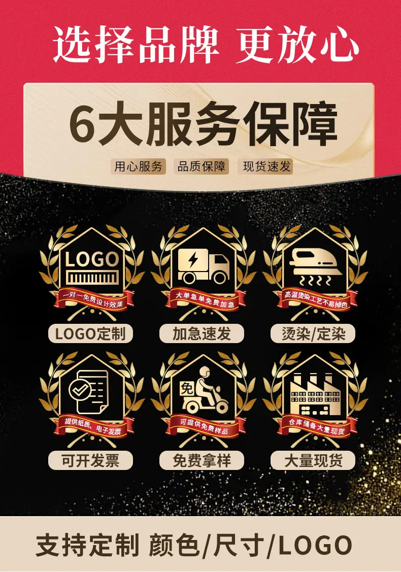 13（黑白钩编松紧带--）广力_01.jpg