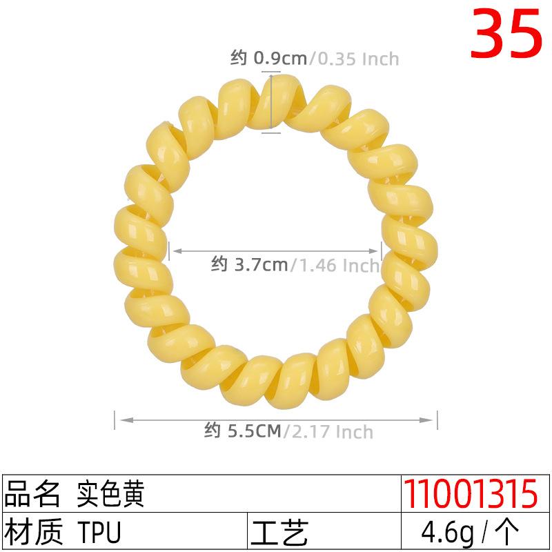 11001315#实色黄