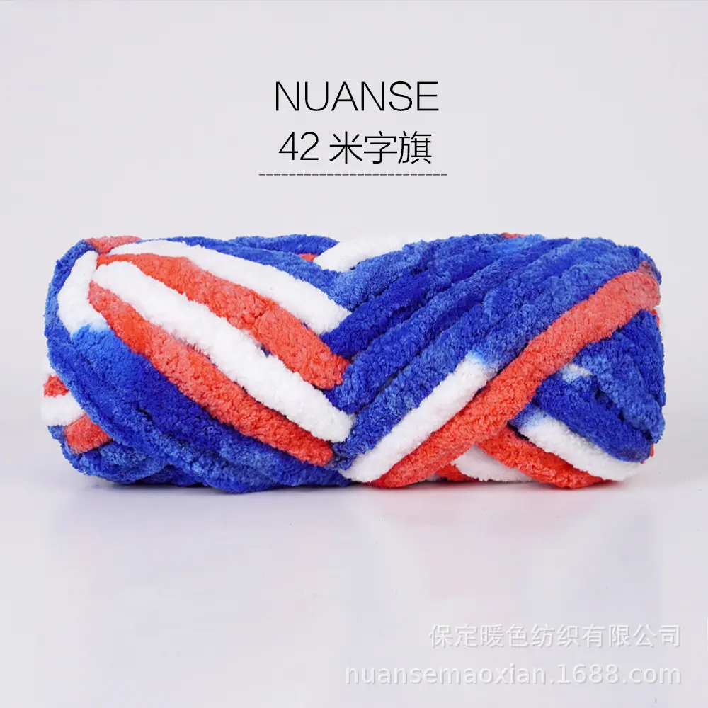 42米字旗.jpg