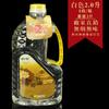 Jade Ruyi Futian Óleo Líquido Manteiga Óleo de Lâmpada Changming Óleo para Adoração de Buda Lâmpada de Adoração de Buda Óleo de Lâmpada de Adoração de Buda Lâmpada