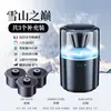 Nova Máquina de Aromaterapia com Névoa de Nuvem para Carro da Montanha Nevada Borrifa Automaticamente Perfume para Carro, Fragrância de Alta Qualidade de Longa Duração, Fragrância Masculina de Alta Qualidade