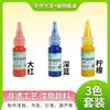 Leque de tinta Pigmento Patrimônio Cultural Imaterial Especial Pacote de material para leque de tinta flutuante Jardim de infância Feito à mão DIY Xuan Ventilador de papel Ventilador de tufo Tecnologia de tinta flutuante