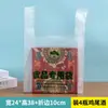 Bolsa de Alimentos Extra Gruesa Transparente al por Mayor Bolsa de Plástico para Supermercado Bolsa Conveniente Comercial Bolsa Desechable Grande para el Hogar Empaque
