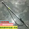 Fabricante Partes de Cortacésped Ensamblaje de Palanca de Control de Montaje Lateral Desbrozadora Desmalezadora Podadora de Setos Maquinaria de Jardín