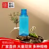 Suministro directo personalizado botella de plástico azul de 120 ml botella redonda de plástico PET botella redonda de enjuague bucal boca engrosada empaque redondo