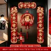 Parejas Modelo Nuevo 2027, Parejas del Festival de Primavera, Al por Mayor, Año del Cabra, Parejas Magnéticas de Puerta 3D de Año Nuevo, Decoración de Pegatinas de Puerta de Bendición de Año Nuevo