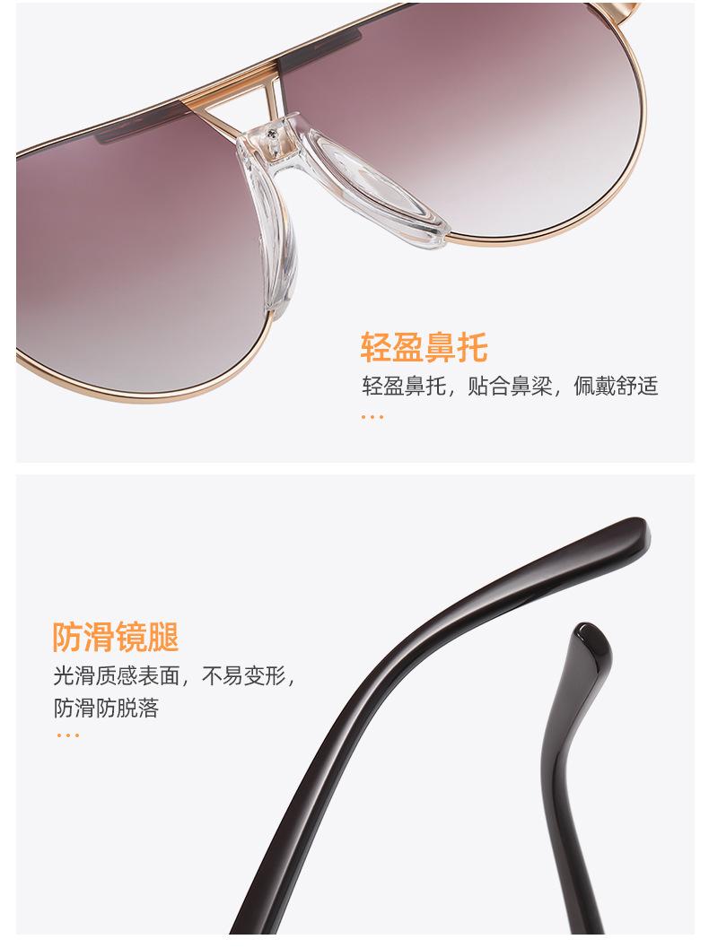 崇瑾太阳镜_07.jpg