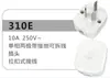 Regleta Eléctrica Serie Boxer de Tres Orificios de Ingeniería, Doble Aislamiento, Alta Resistencia, Resistente a Caídas, Doble Extremo