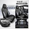 Almofada Especial para Carro BYD Seal 2022 Meio Pacote Fibra Perfurada Digital Couro Sete Peças Tapete de Selim